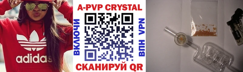 A PVP СК  Купить где  Костерёво 