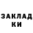 КОКАИН Колумбийский BLAQUEZILLA
