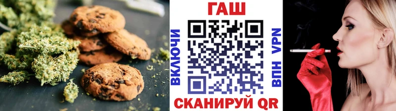 Еда ТГК конопля  Купить где  Костерёво 