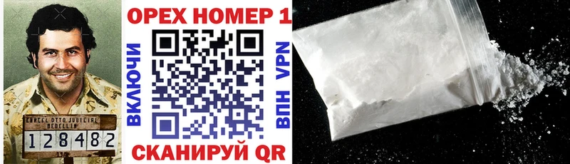 Кокаин FishScale  Купить закладки  Костерёво 