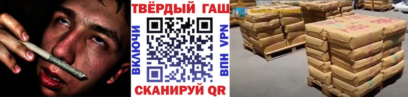 Гашиш хэш  Купить  Костерёво 