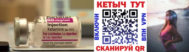 Купить закладки  Костерёво  КЕТАМИН ketamine 