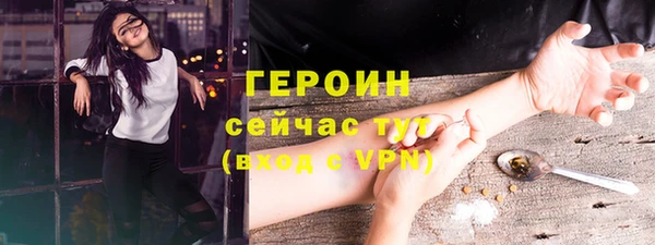 кристаллы Горно-Алтайск
