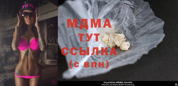 сатива Горняк