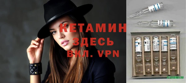 кристаллы Горно-Алтайск