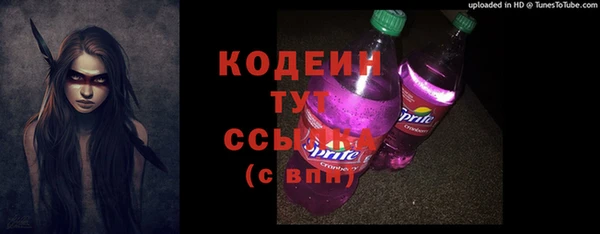 экстази Горнозаводск