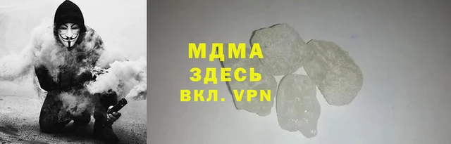 сатива Горняк