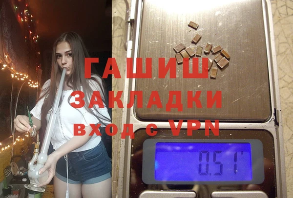 кристаллы Горно-Алтайск