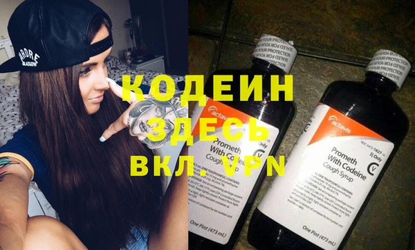 сатива Горняк