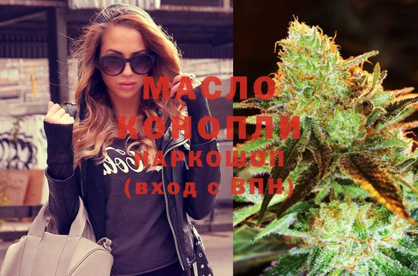 кристаллы Горно-Алтайск