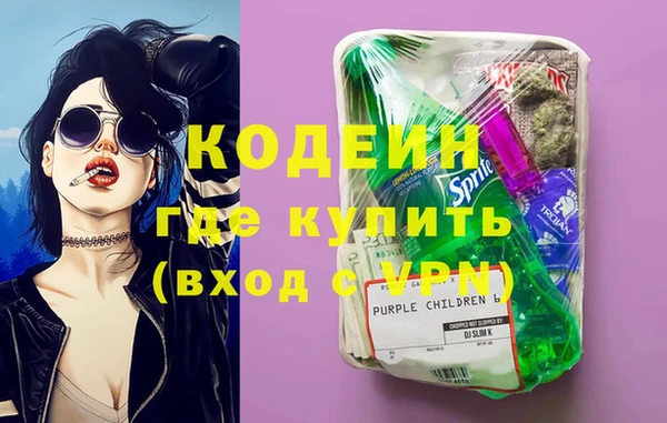 экстази Горнозаводск