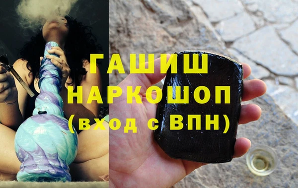 экстази Горнозаводск
