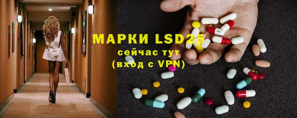 экстази Горнозаводск