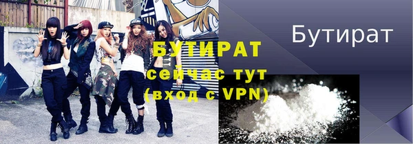 кристаллы Горно-Алтайск