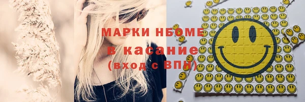 кристаллы Горно-Алтайск