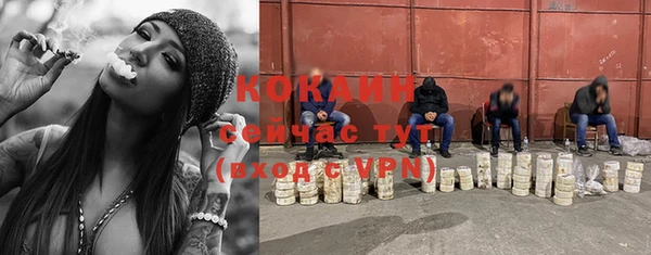 кристаллы Горно-Алтайск