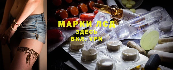 кристаллы Горно-Алтайск