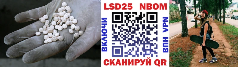 Купить где  Костерёво  Лсд 25 экстази кислота 