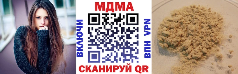 MDMA молли  Купить закладки  Костерёво 