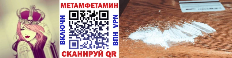 Купить закладки  Костерёво  МЕТАМФЕТАМИН Декстрометамфетамин 99.9% 