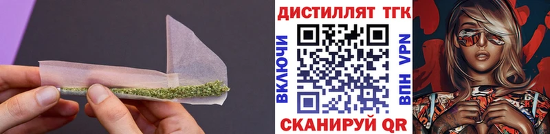 Дистиллят ТГК концентрат  Купить где  Костерёво 